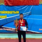 Окуу жайдын сыймыгы: Жогорку лигадагы биринчилик